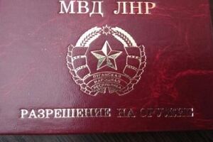 Чоловік розповів, що луганські "правоохоронці" самі йому зателефонували