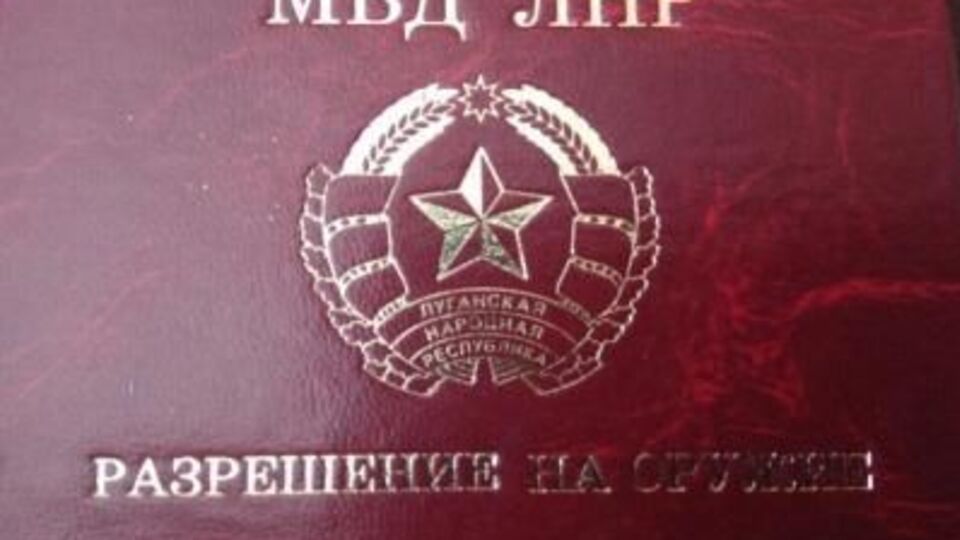 Чоловік розповів, що луганські "правоохоронці" самі йому зателефонували