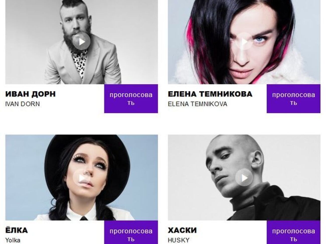 Дорн может получить премию MTV Europe Music Awards как российский певец