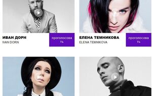 Дорн может получить премию MTV Europe Music Awards как российский певец