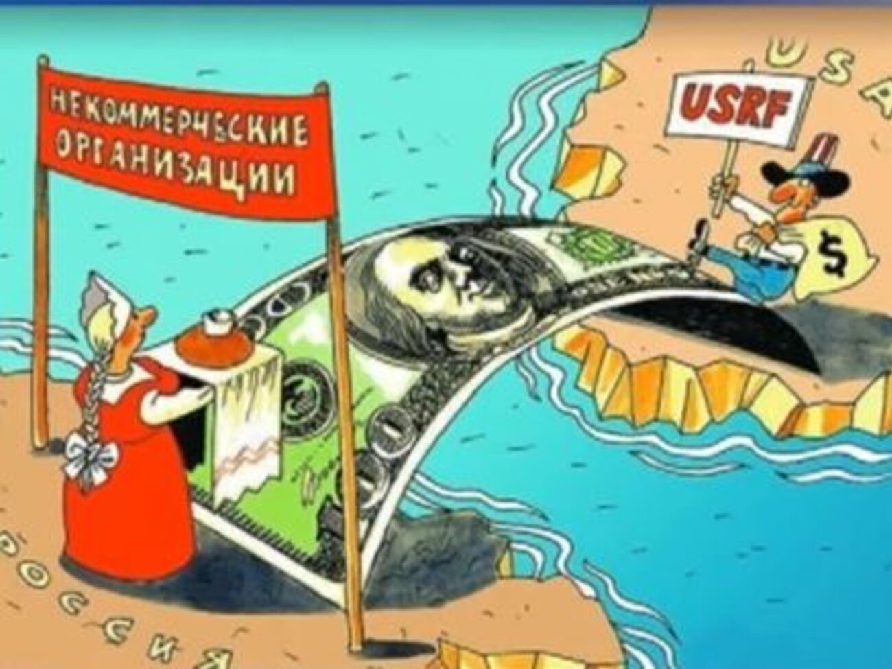 Кадр из передачи "Россия 24", посвященной "Эху Москвы"
