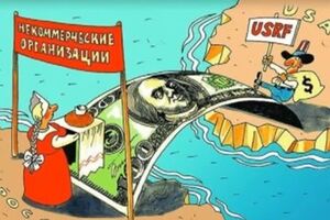 Кадр из передачи "Россия 24", посвященной "Эху Москвы"