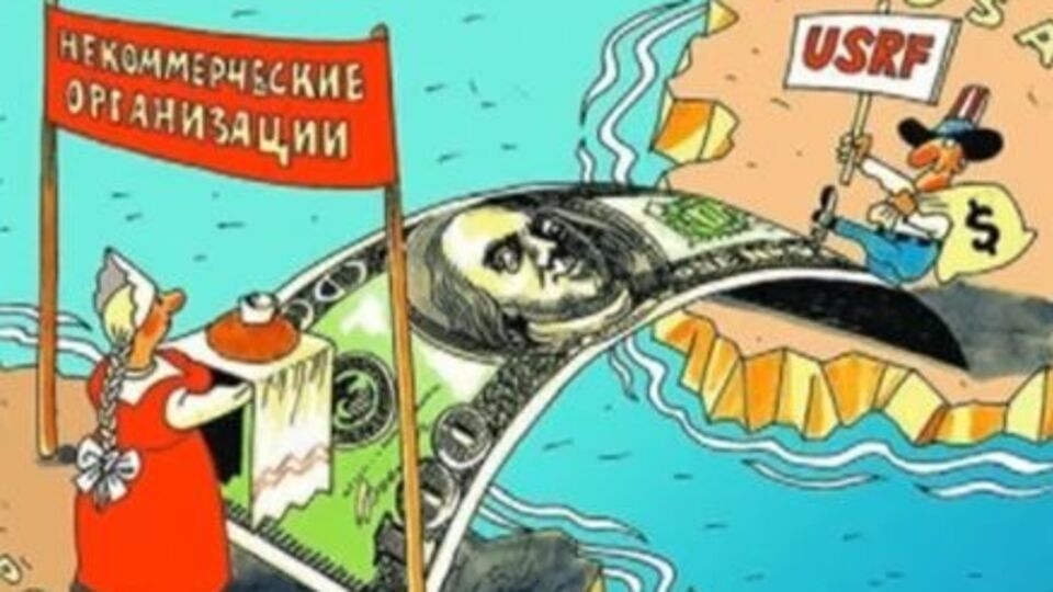 Кадр из передачи "Россия 24", посвященной "Эху Москвы"