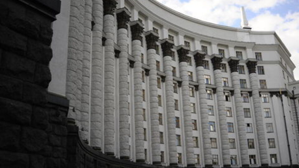Кабмин расширил список сервисов Центров предоставления админуслуг