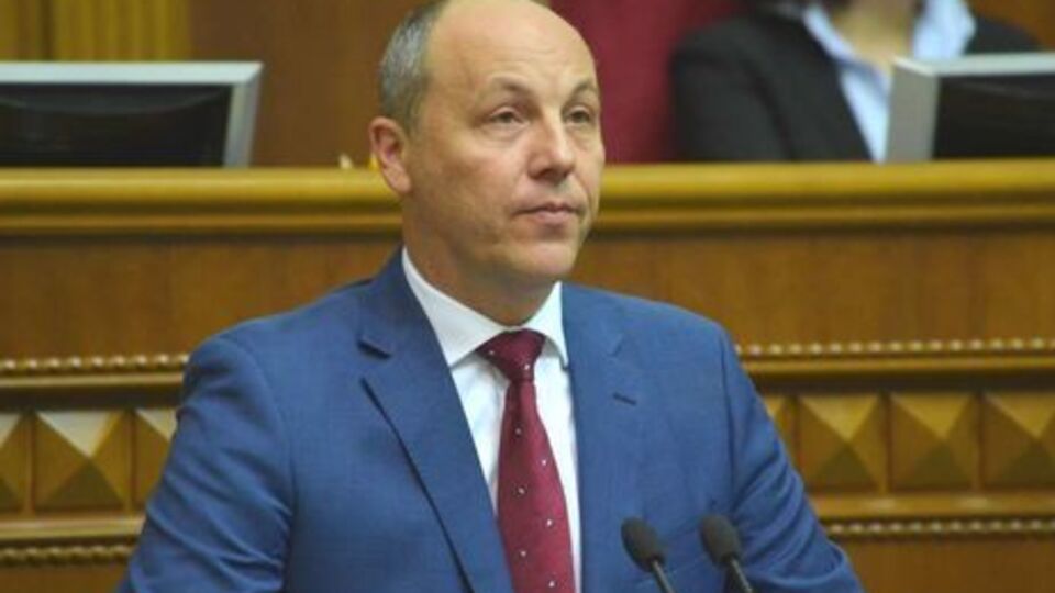 Парубий о депутатах-прогульщиках: Проблема осталась, но она больше не угрожает нормальной работе ВР