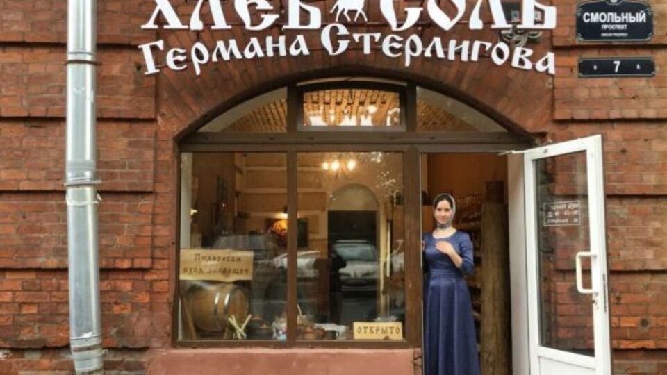 На вітринах магазинів Стерлігова розміщують гомофобські таблички