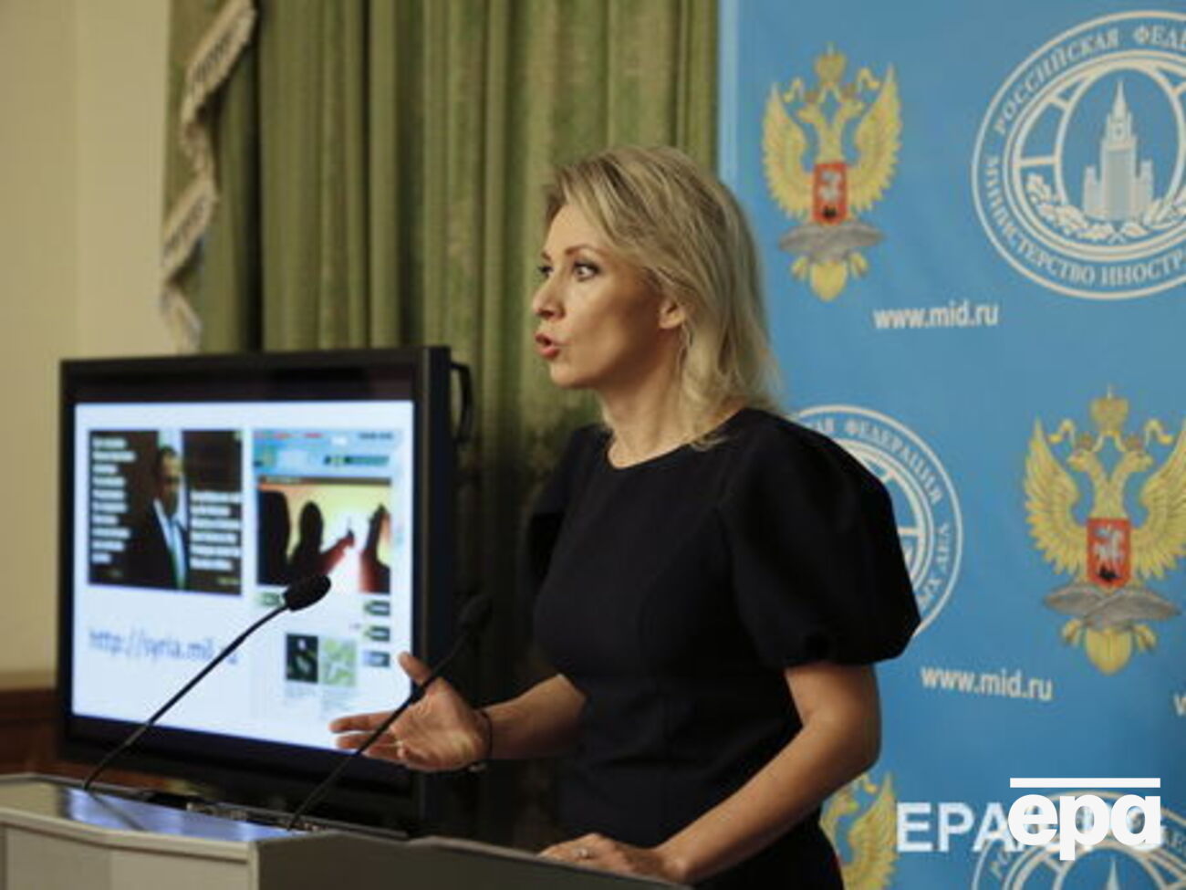 Захарова: Снова виноваты русские и управляемые ими покемоны