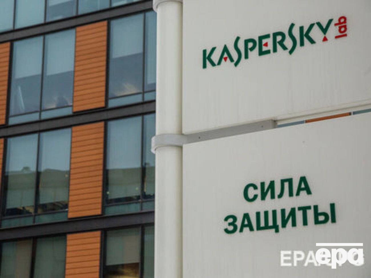 "Лаборатория Касперского" опровергает обвинения в кибершпионаже