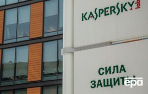"Лаборатория Касперского" спростовує звинувачення у кібершпіонажі