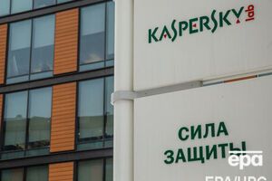 "Лаборатория Касперского" опровергает обвинения в кибершпионаже