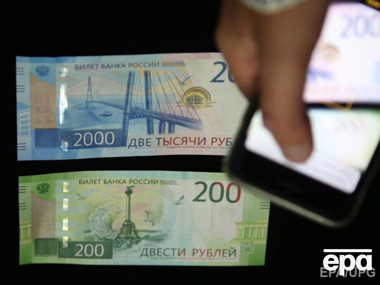 НБУ запретил банкам проводить операции с банкнотами и монетами РФ с изображением объектов на оккупированной территории