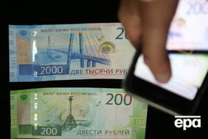 НБУ заборонив банкам проводити операції із банкнотами і монетами РФ із зображенням об'єктів на окупованій території
