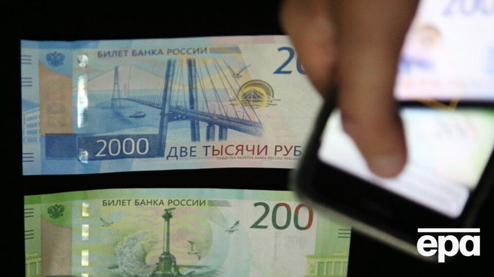 НБУ заборонив банкам проводити операції із банкнотами і монетами РФ із зображенням об'єктів на окупованій території