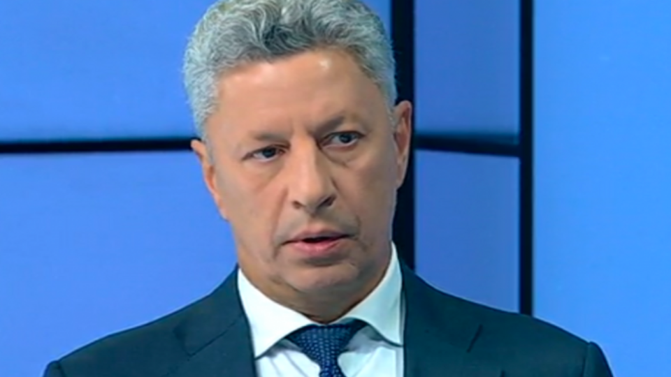 Юрий Бойко: С этим мы не смиримся и за него голосовать не будем