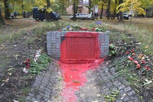 Памятник УПА в Харькове облили краской