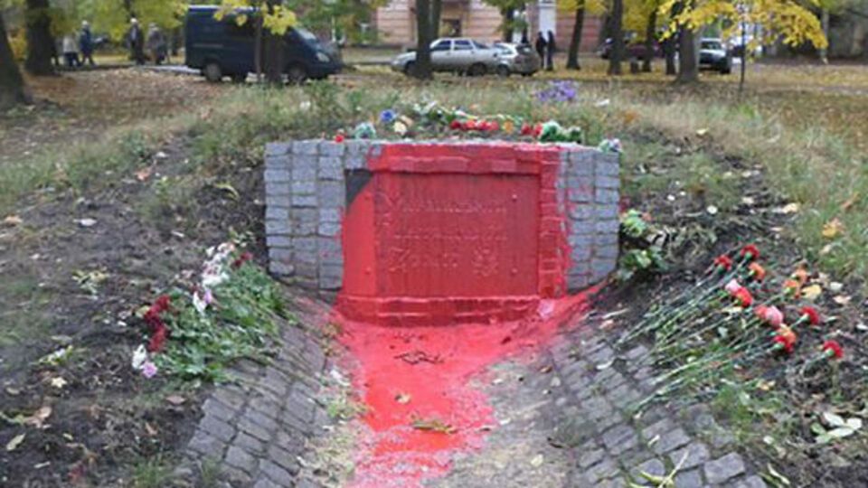 Пам'ятник УПА в Харкові облили фарбою