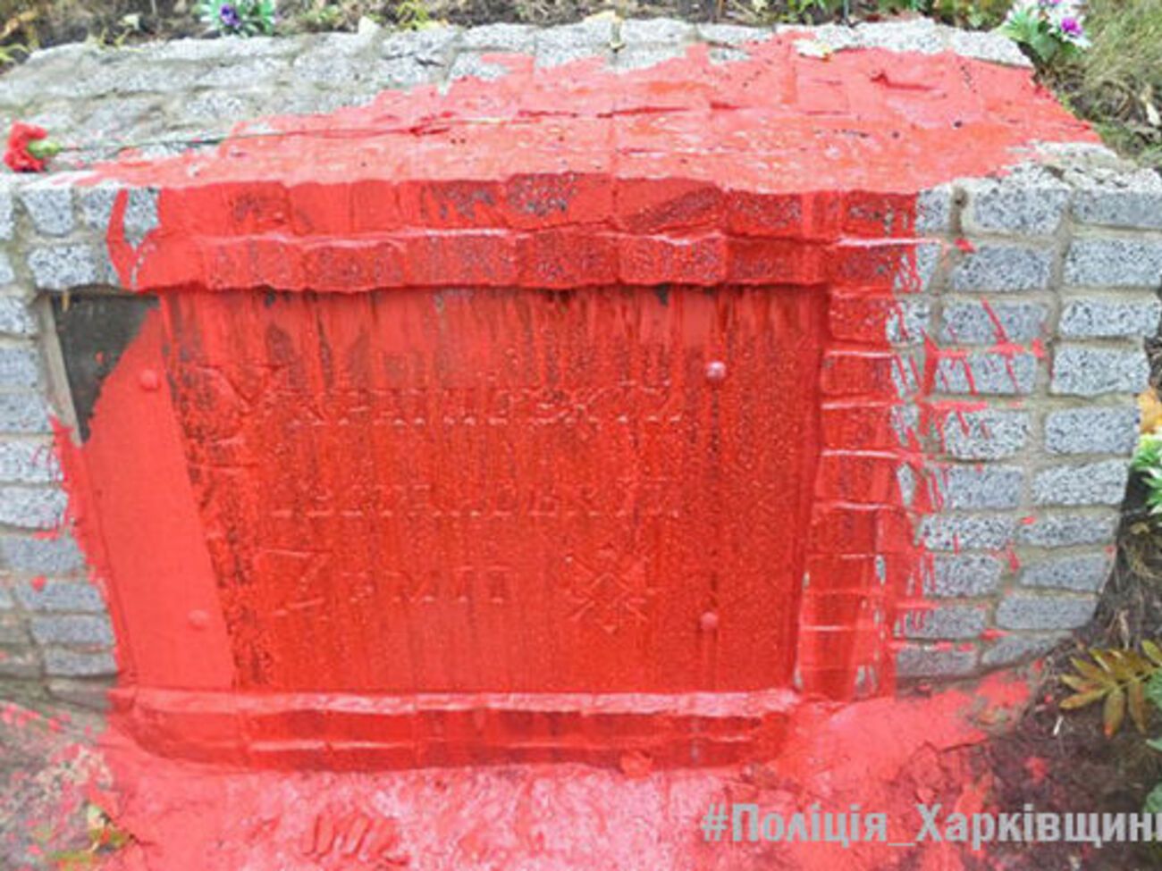 Неизвестные облили красной краской&nbsp;памятник воинам УПА в Харькове