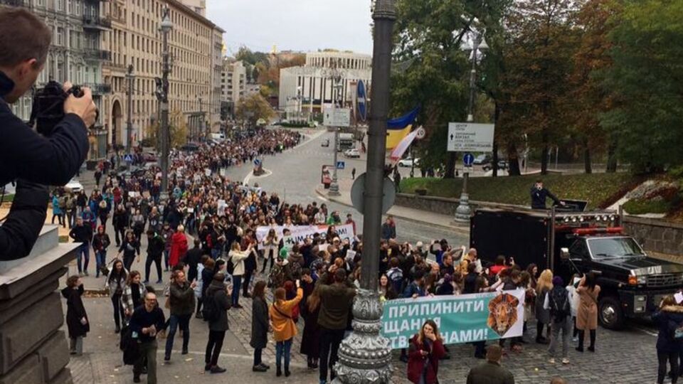 В Киеве проходит марш за права животных. Фоторепортаж