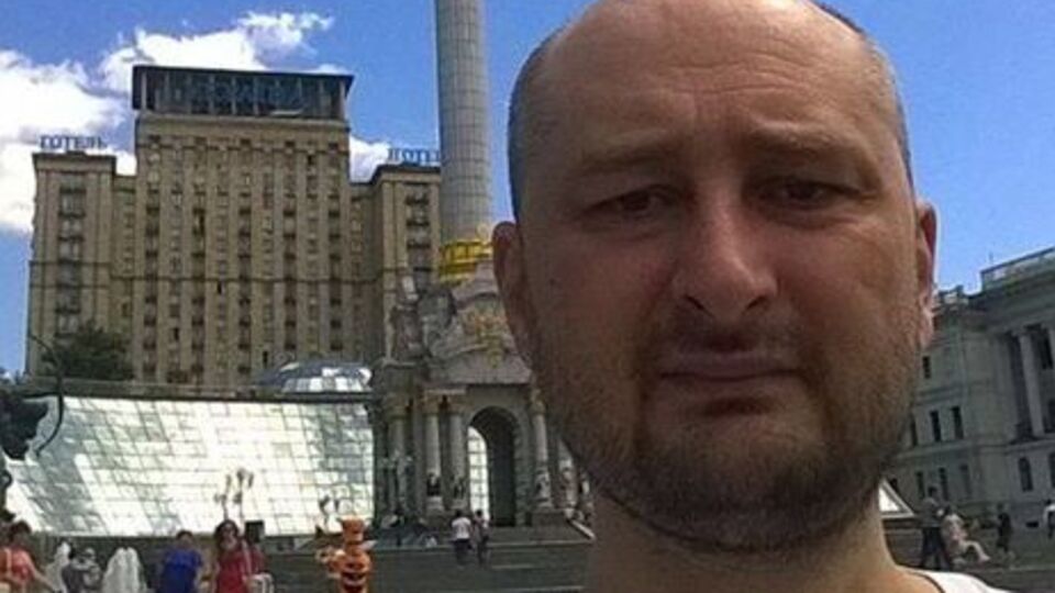 Бабченко: Жалеть или не жалеть? Бедняжка или не бедняжка?