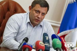Захарченко: Пусть еще собак везут, пускай тоже охраняют