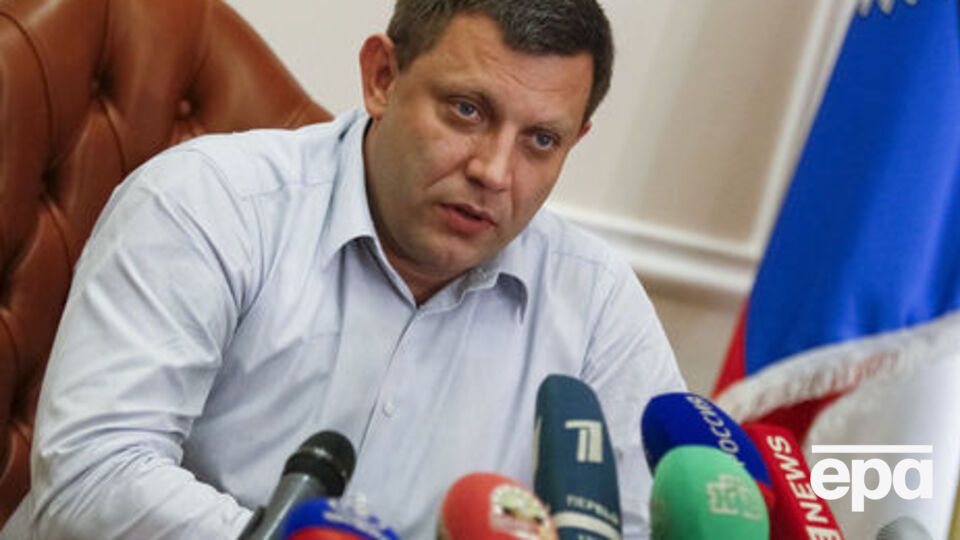 Захарченко: Нехай ще собак везуть, нехай теж охороняють