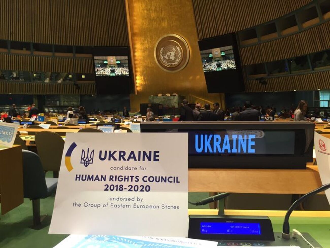 Україну обрано 177 голосами