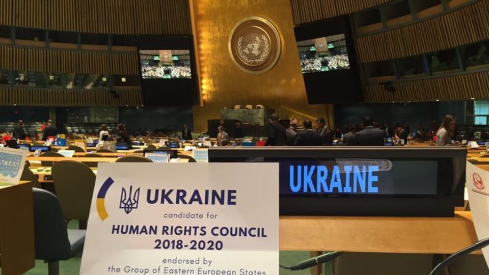 Україну обрано 177 голосами
