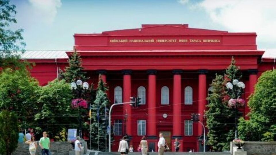 В КНУ им. Шевченко произошел казус с англоязычной версией сайта