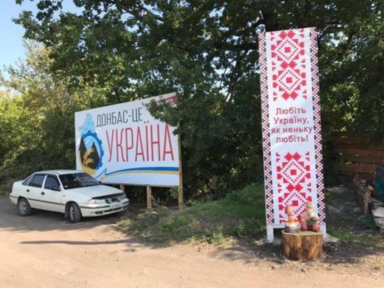 Полиция проводит проверку инцидента на линии разграничения