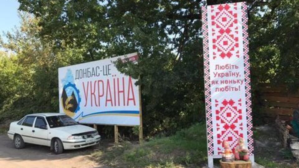 Полиция проводит проверку инцидента на линии разграничения