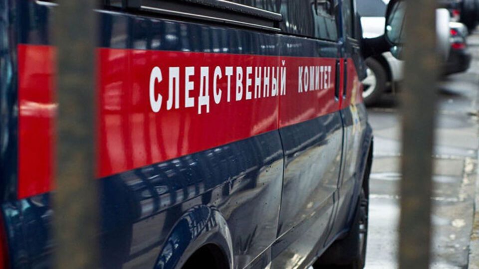 СК выяснит, заставляли ли воспитанников ярославского интерната пить мочу