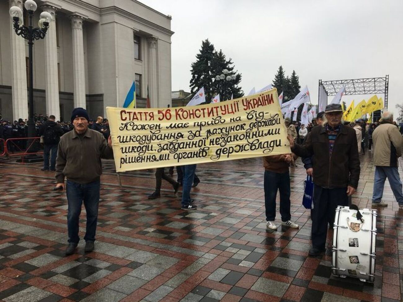 Під Радою почалася акція протесту