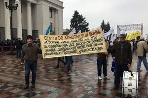 У поліції прогнозують, що на акцію під Верховною Радою збереться до 10 тис. осіб