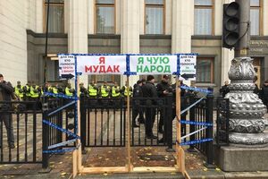 "Рамки" встановлені на підходах до парламенту