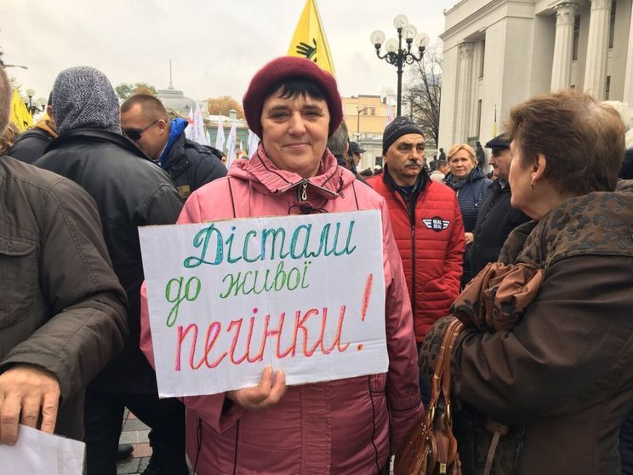 Активісти блокують виходи з Ради