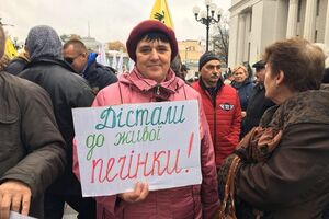 Активісти блокують виходи з Ради