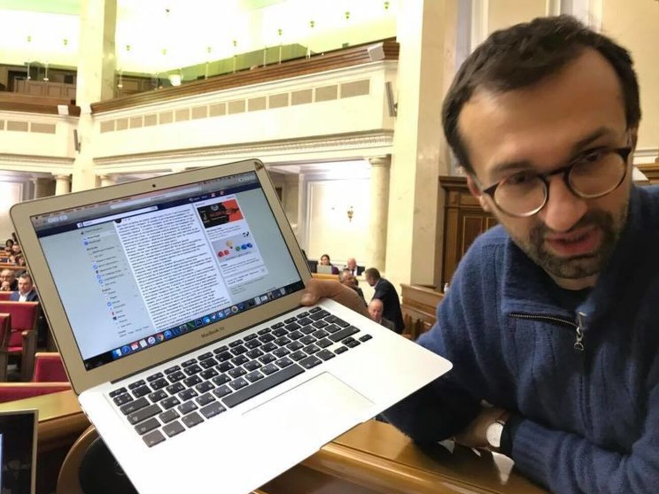 Ірина Геращенко: Вибачення від самого Сергія Лещенка також прийму, вважаю, це буде конструктивно і правильно