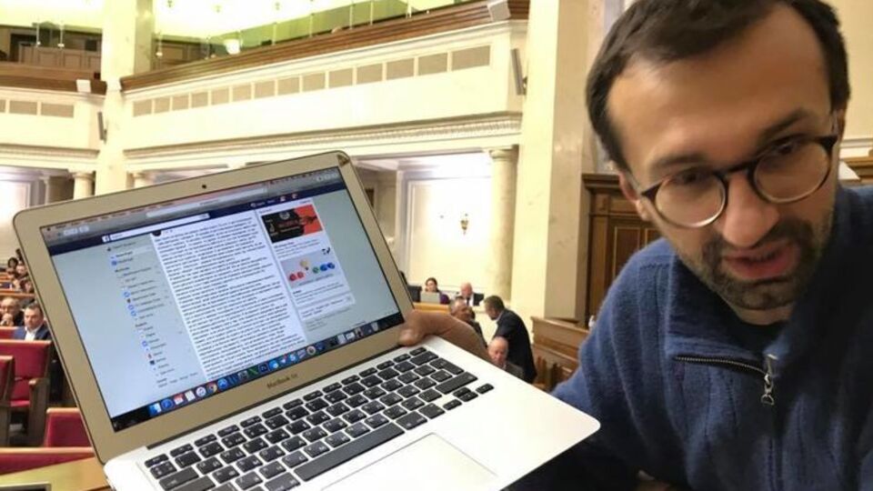 Ірина Геращенко: Вибачення від самого Сергія Лещенка також прийму, вважаю, це буде конструктивно і правильно