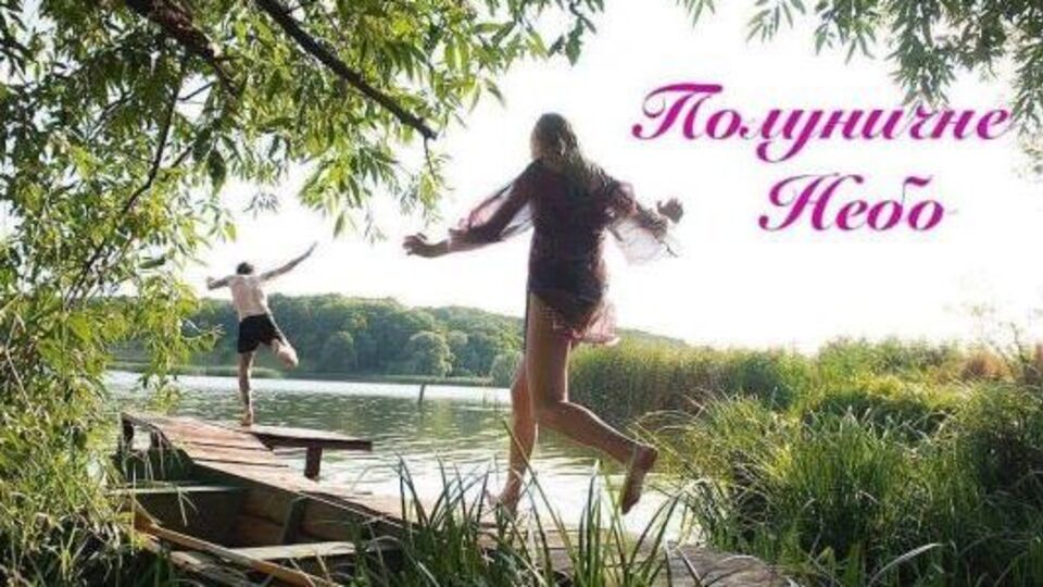 "Ріаnобой" показав ідеальну країну