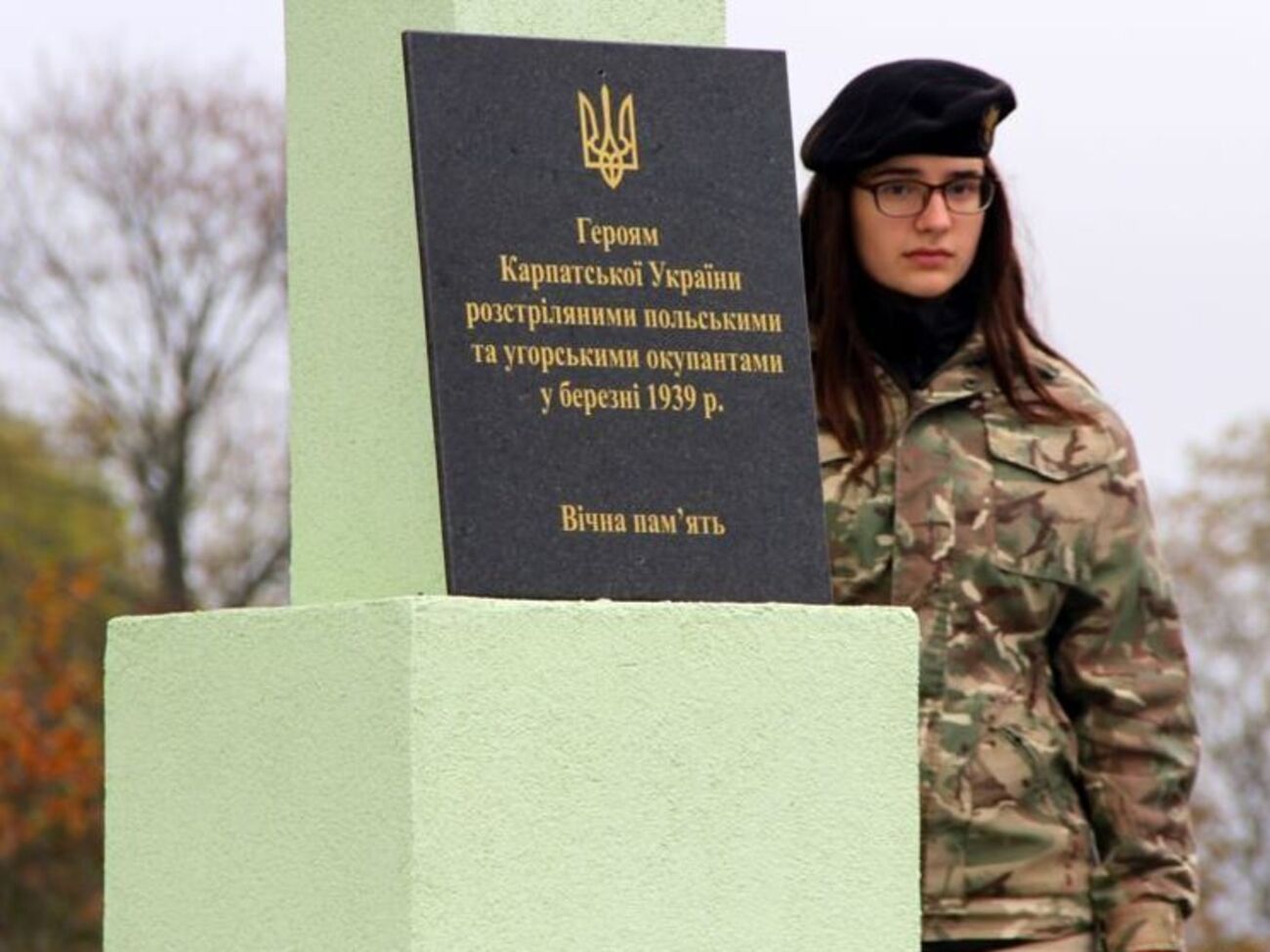 На Верецькому перевалі відкрили меморіальний комплекс полеглим стрільцям Карпатської України