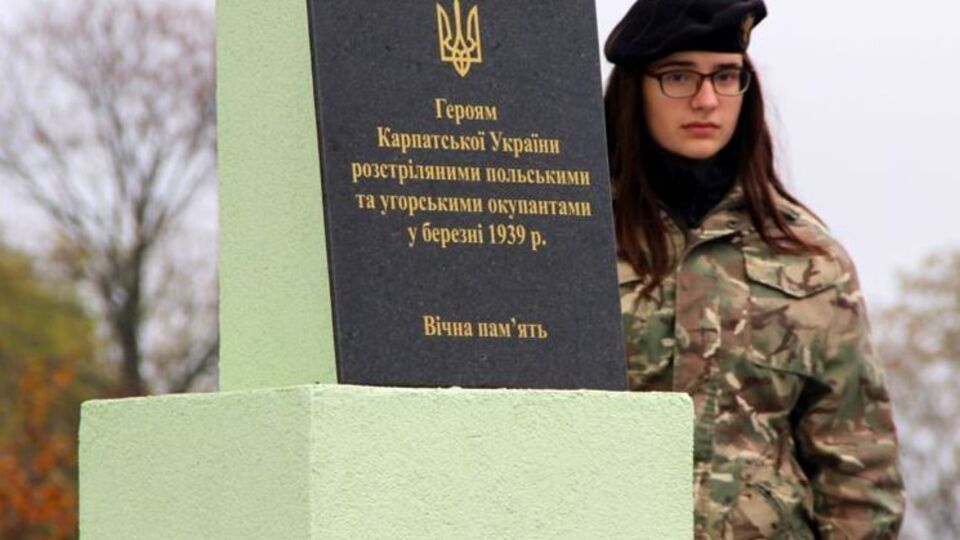 На Верецькому перевалі відкрили меморіальний комплекс полеглим стрільцям Карпатської України
