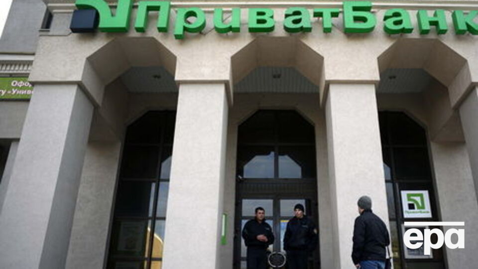 Банк перейшов у власність держави у грудні 2016 року