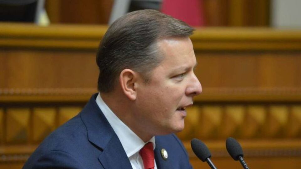 Ляшко: Якби боролися за народ, боролися б за зарплати, пенсії та робочі місця, а так борються за себе і за владу. Робіть висновки, придурки!