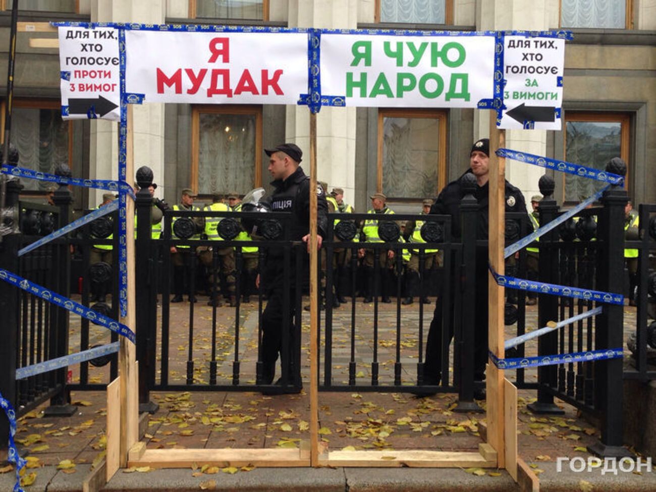 17 октября у здания Верховной Рады несколько политических партий начали всеукраинскую акцию в поддержку масштабной политической реформы