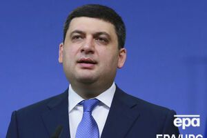 Гройсман: Необхідно дати оцінку тим, хто має намір завдати шкоди державності