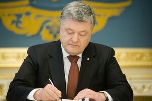 Указ Порошенко об увольнении Разинкова опубликован на сайте президента 18 октября