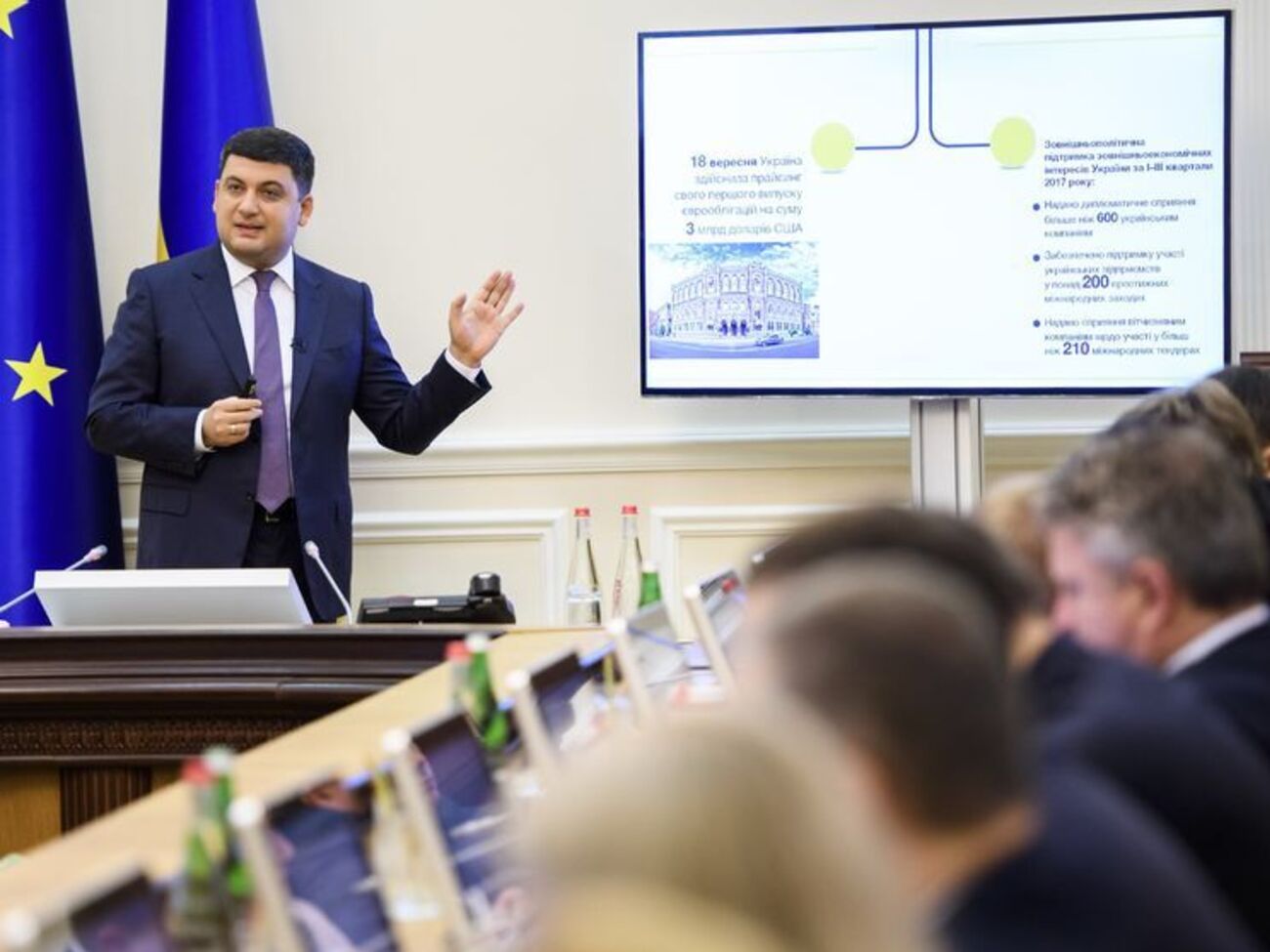 Гройсман назвав пріоритети роботи Кабміну на 2018 рік