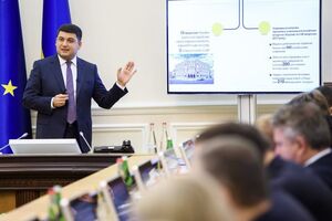 Гройсман назвав пріоритети роботи Кабміну на 2018 рік