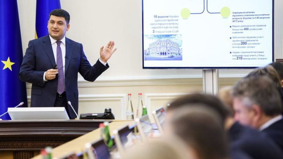 Гройсман назвал приоритеты работы Кабмина на 2018 год