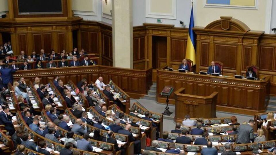 Рада завершила роботу